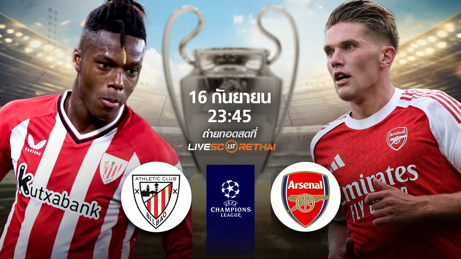 LIVE : พรีวิวฟุตบอล ยูฟ่า แชมเปี้ยนส์ ลีก รอบ ลีกเฟส แอธฯ บิลเบา -vs- อาร์เซน่อล วันพุธที่ 17 กันยายน 2568  เวลา 02:00 น.